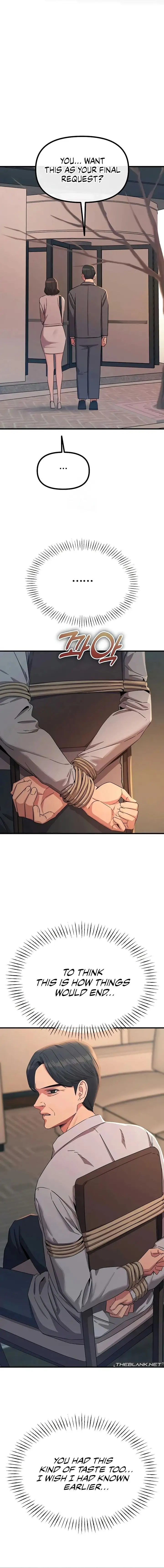 You Won T Get Me Twice Chapter 76 Page 14