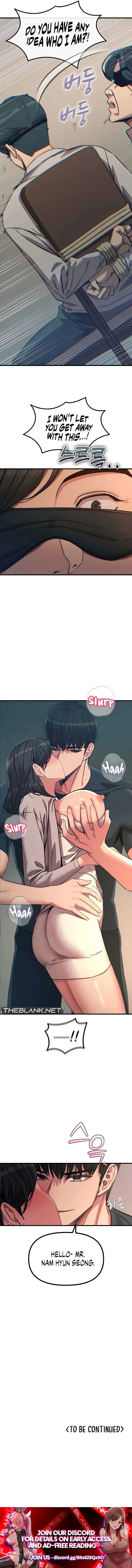 You Won T Get Me Twice Chapter 76 Page 17