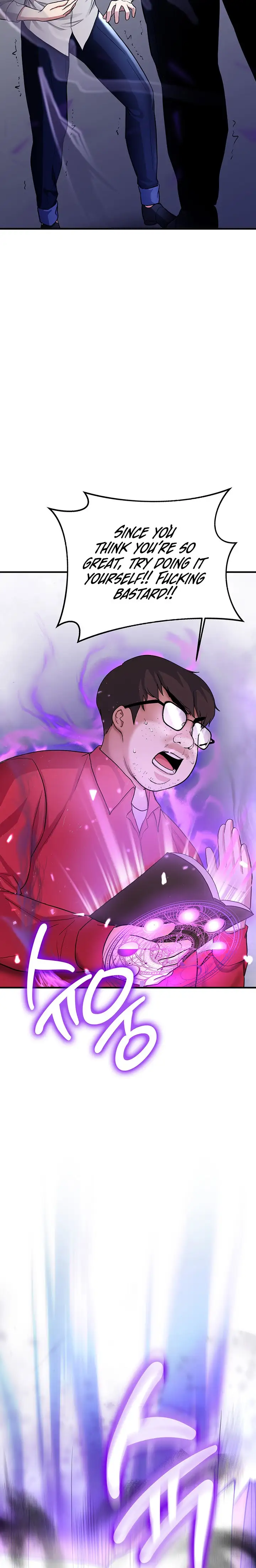 Your Girlfriend Was Amazing Chapter 1 Page 41