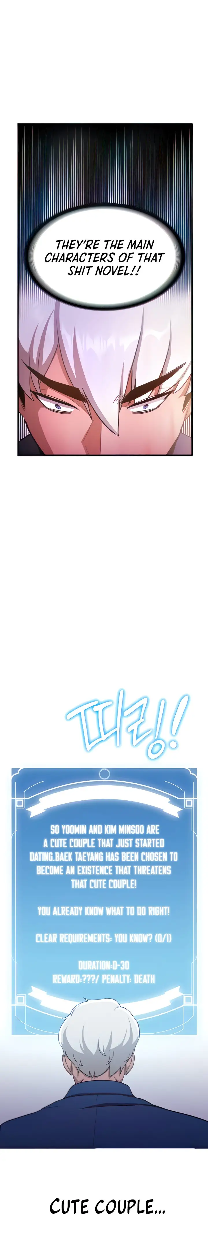Your Girlfriend Was Amazing Chapter 5 Page 29