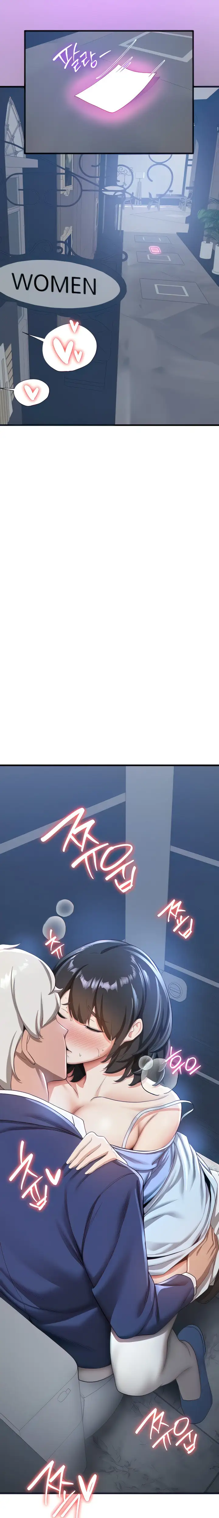 Your Girlfriend Was Amazing Chapter 12 Page 4